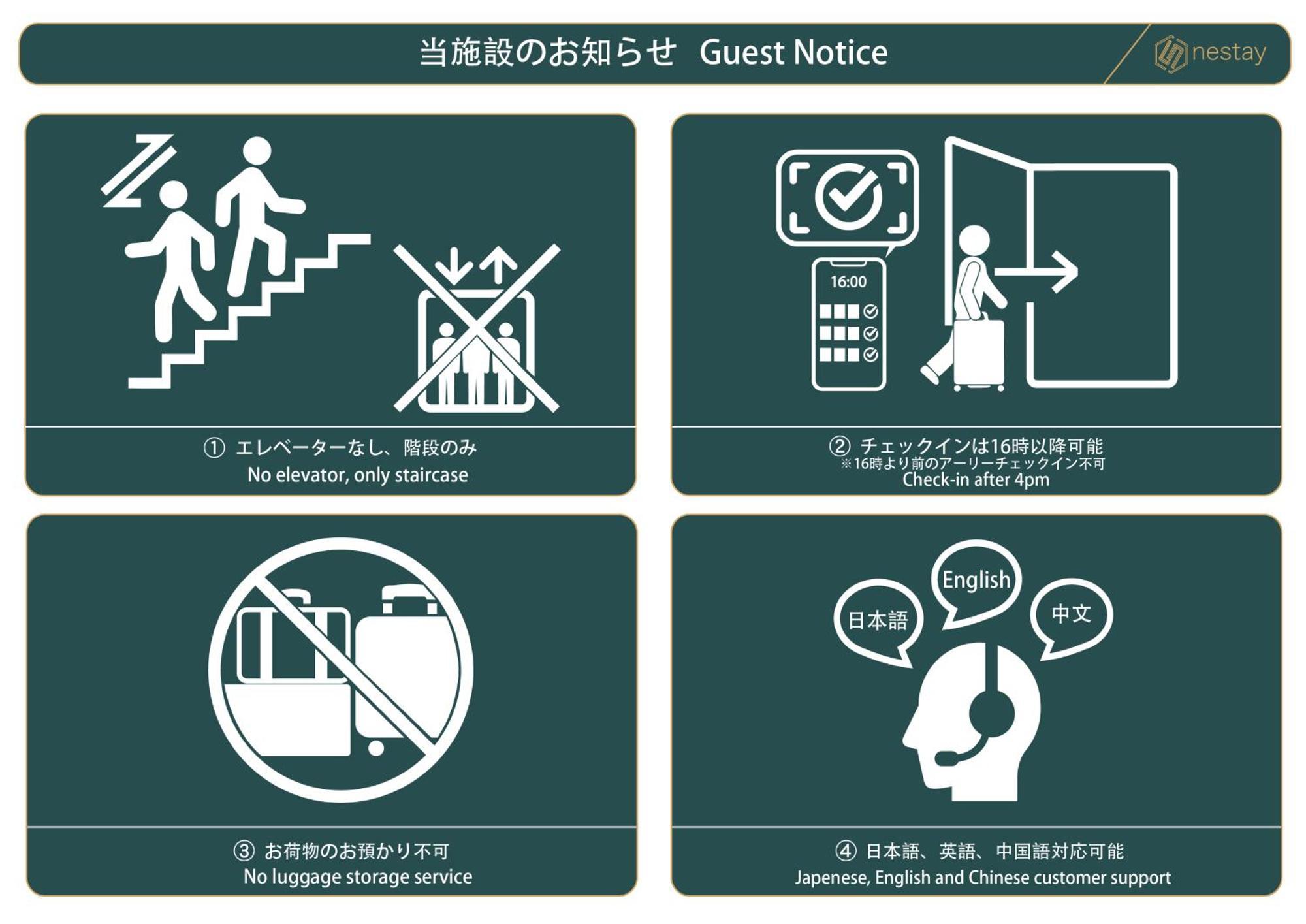 Nestay Apartment Tokyo Otsuka — Photos 2